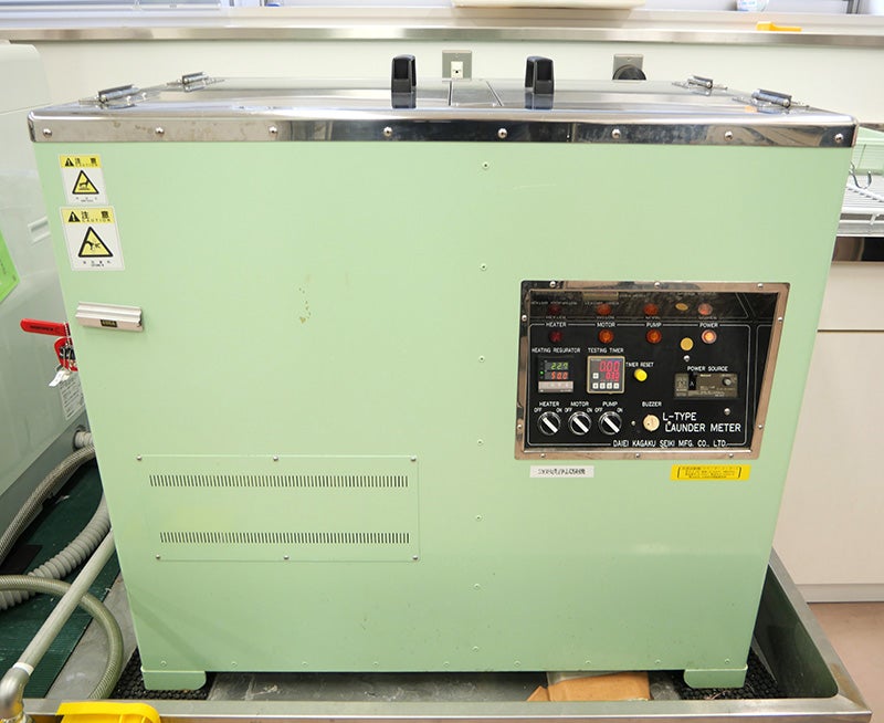 繊維・複合材料評価試験の紹介（多摩テクノプラザ複合素材技術グループ